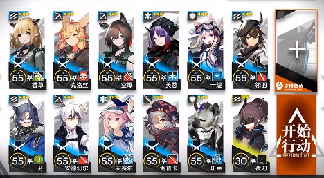 《明日方舟》6-12突襲怎麽打 突襲6-12通關攻略 《明日方舟》6-12突襲怎麽打 突襲6-12通關攻略