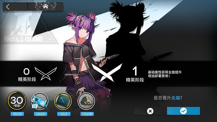 明日方舟萌新攻略 明日方舟新手攻略彙總 明日方舟萌新攻略 明日方舟新手攻略彙總