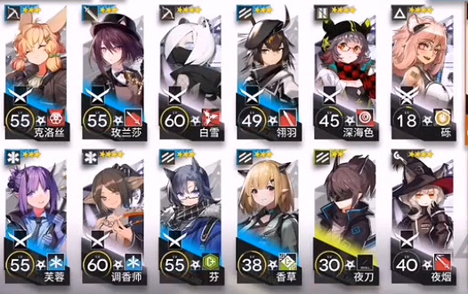 《明日方舟》TW-EX-2突襲低配攻略 TWEX2突襲無精二低配打法