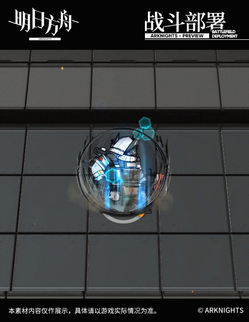 《明日方舟》泥岩幹員圖鑒 薩卡茲六星泥岩技能一覽 《明日方舟》泥岩幹員圖鑒 薩卡茲六星泥岩技能一覽