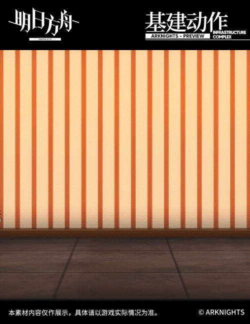 《明日方舟》萊恩哈特皮膚介紹 萊恩哈特皮膚寶藏行家特效一覽 《明日方舟》萊恩哈特皮膚介紹 萊恩哈特皮膚寶藏行家特效一覽