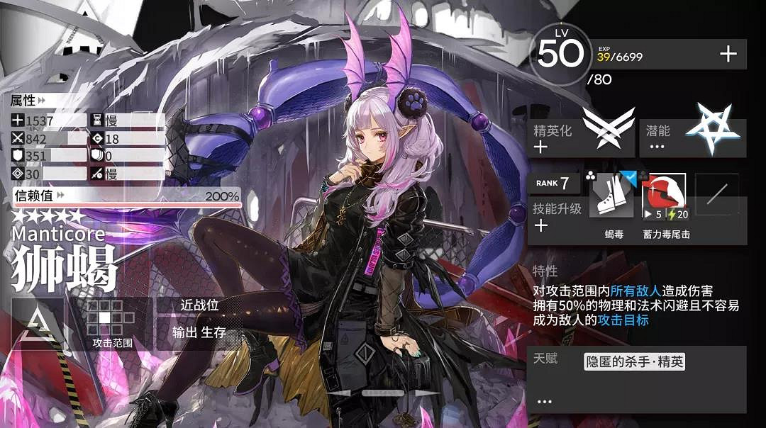 《明日方舟》10月15日常駐尋訪值不值得抽 傀影推進之王限時UP卡池