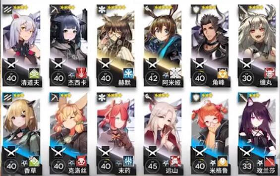 《明日方舟》萌新前期應該練什麽 萌新陣容介紹 《明日方舟》萌新前期應該練什麽 萌新陣容介紹