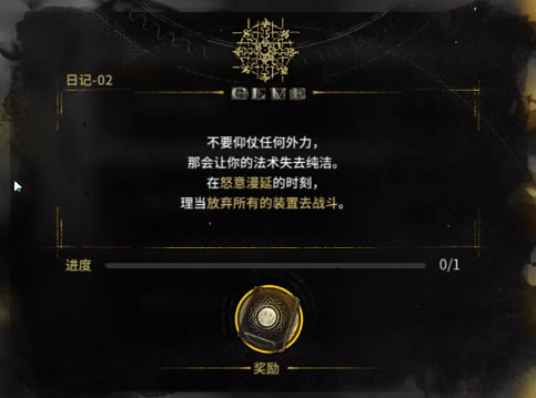 《明日方舟》TW-6不啟動留聲機打法 TW-6日記2全精一打法攻略 《明日方舟》TW-6不啟動留聲機打法 TW-6日記2全精一打法攻略