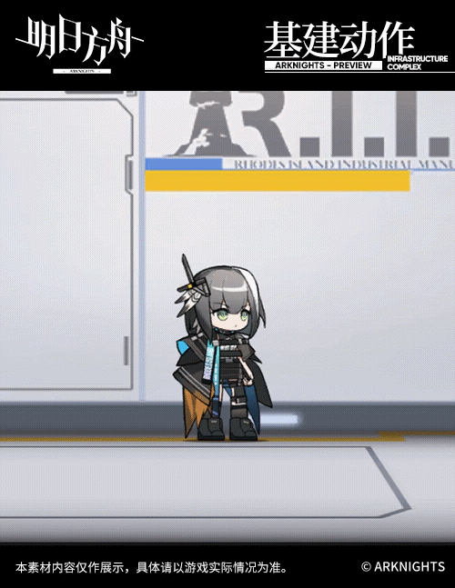 《明日方舟》灰喉介紹 能天使下位五星高射速狙擊 《明日方舟》灰喉介紹 能天使下位五星高射速狙擊