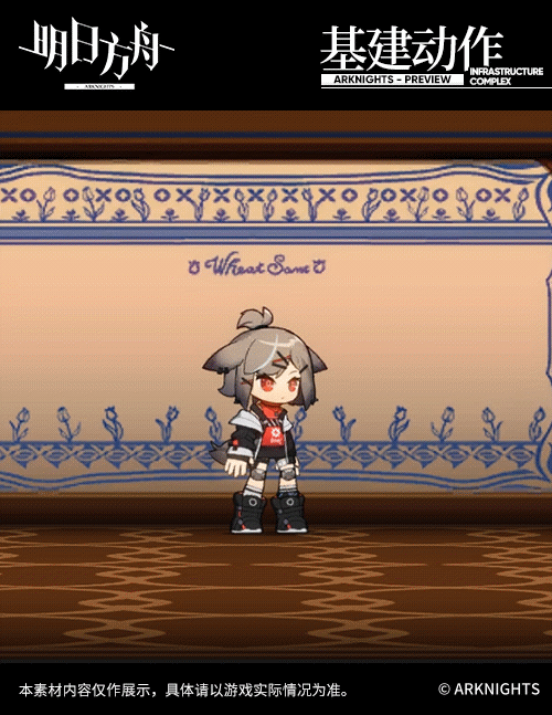 《明日方舟》刻刀幹員介紹 四星雙擊近衛幹員刻刀