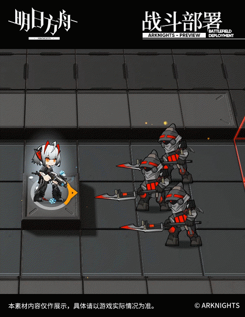 《明日方舟》W皮膚恍惚介紹 感謝慶典W新增皮膚特效一覽