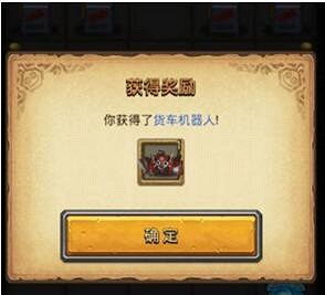 《地下城物語》蒸汽之都七個機器人怎麽獲得 《地下城物語》蒸汽之都七個機器人怎麽獲得