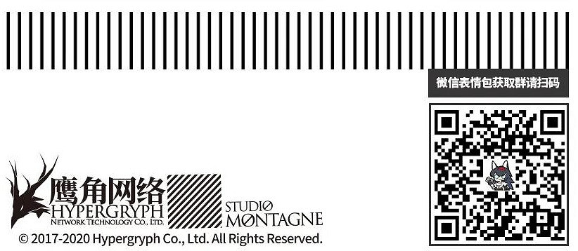 《明日方舟》辦公系列表情包 迷迭香泥岩官方羅德島幹員表情包一覽