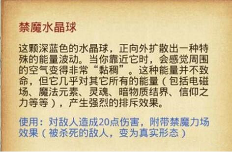 《地下城物語》國王之心怎麽過 通關技巧圖文攻略 《地下城物語》國王之心怎麽過 通關技巧圖文攻略