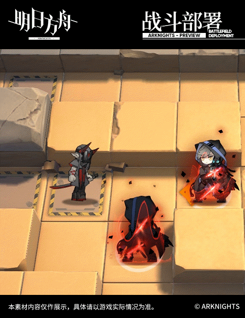 《明日方舟》傀影幹員介紹 六星特種幹員傀影技能一覽