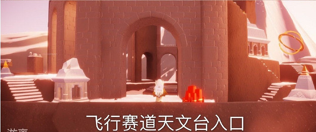 《光遇》11月30日大蠟燭在哪 11.30大蠟燭位置 《光遇》11月30日大蠟燭在哪 11.30大蠟燭位置