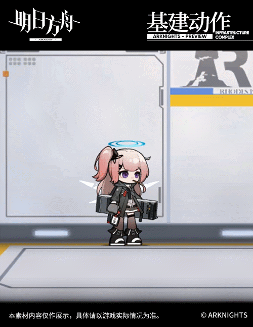 《明日方舟》安比爾介紹 手持長銃的真狙擊幹員安比爾上線 《明日方舟》安比爾介紹 手持長銃的真狙擊幹員安比爾上線