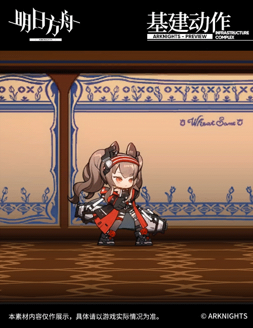 《明日方舟》安潔莉娜周年皮膚質素訪客介紹 掌握飛行特效爆炸