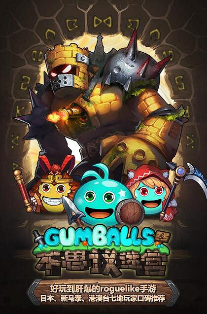 《地下城物語》六重天飛艇介紹 六重天飛艇強不強 《地下城物語》六重天飛艇介紹 六重天飛艇強不強