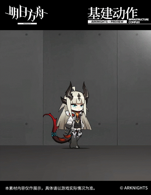 《明日方舟》葦草介紹 新五星先鋒幹員葦草資料一覽 《明日方舟》葦草介紹 新五星先鋒幹員葦草資料一覽