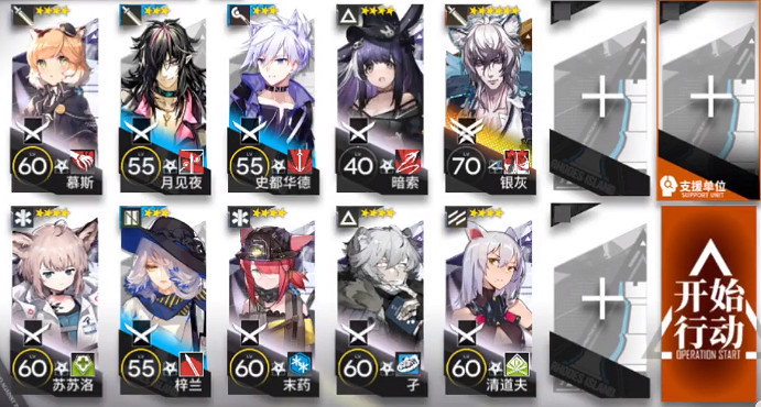 《明日方舟》RIEX7突襲怎麽打 密林悍將歸來RI-EX-7突襲銀灰單核攻略 《明日方舟》RIEX7突襲怎麽打 密林悍將歸來RI-EX-7突襲銀灰單核攻略