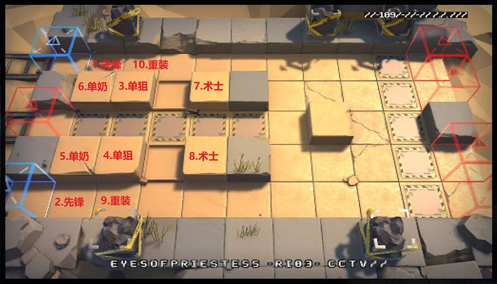 《明日方舟》生於黑夜DM-6怎麽打 DM-6遠遁低配站位打法攻略