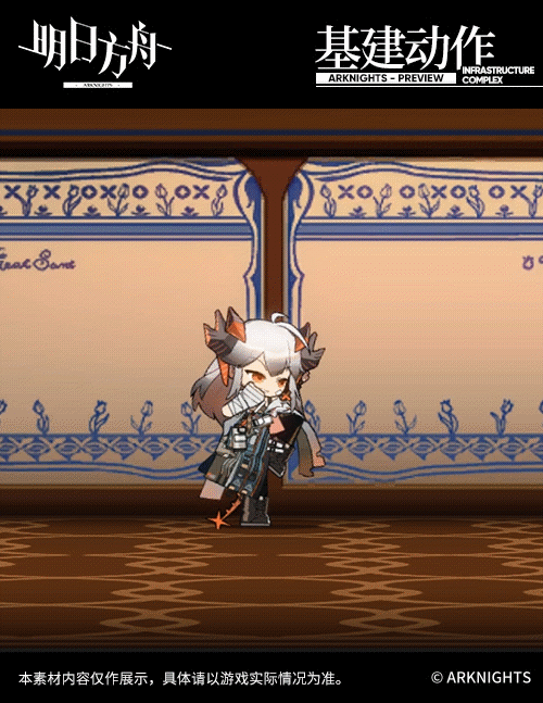 《明日方舟》塞雷婭皮膚堅城介紹 塞雷婭周年慶皮膚堅城特效欣賞