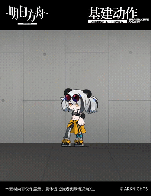 《明日方舟》食鐵獸元旦皮膚怎麽樣 食鐵獸片場一角時裝特效欣賞