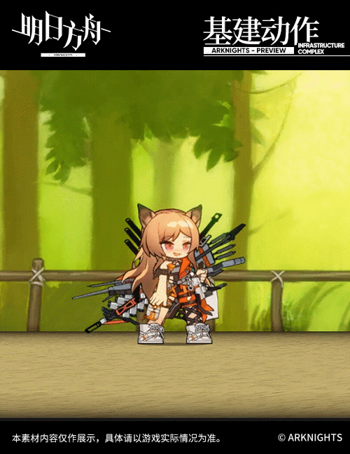 《明日方舟》刻俄柏泳裝皮膚介紹 刻俄柏泳裝夏卉特效一覽