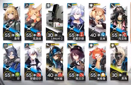 《明日方舟》AF-6突襲攻略 洪爐示歲突襲AF-6通關打法 《明日方舟》AF-6突襲攻略 洪爐示歲突襲AF-6通關打法