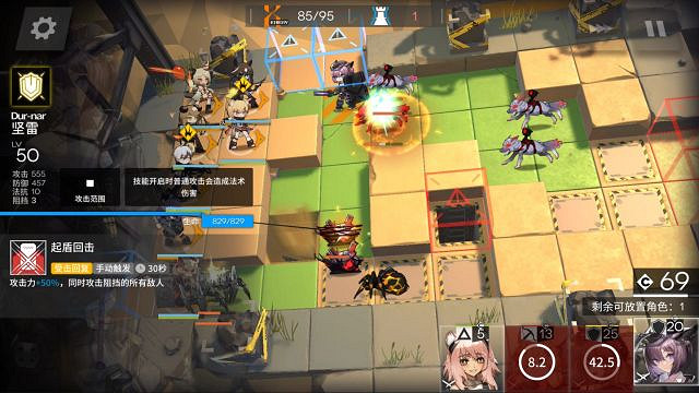 《明日方舟》荒漠8級低保攻略 3月25日危機合約荒漠單核打法 《明日方舟》荒漠8級低保攻略 3月25日危機合約荒漠單核打法