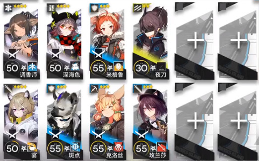 《明日方舟》TWEX4怎麽打 TW-EX-4突襲低配攻略