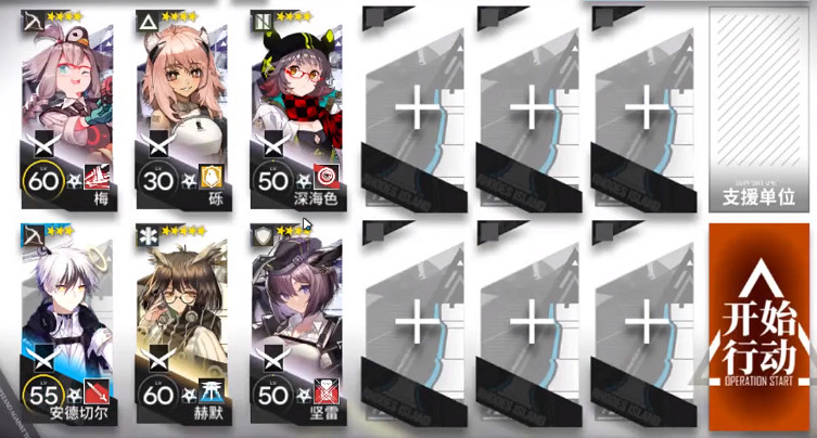 《明日方舟》TW-8六人低配攻略 老舊日記4TW-8六人全精一打法 《明日方舟》TW-8六人低配攻略 老舊日記4TW-8六人全精一打法