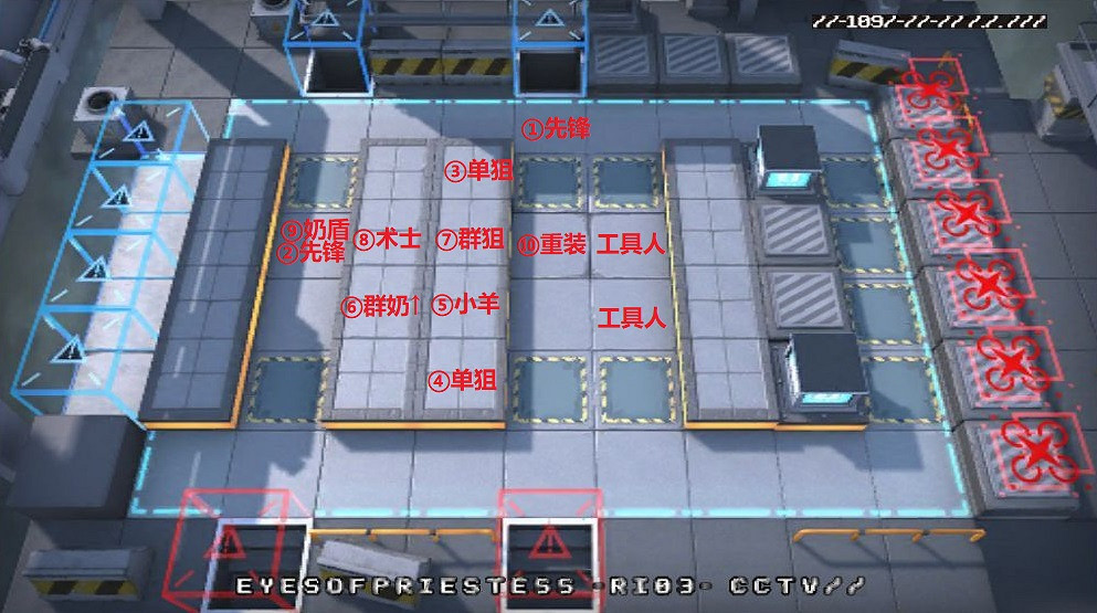 《明日方舟》SV-7突襲怎麽打 烏薩斯活動SV-7空中來客站位打法攻略