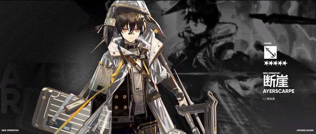 《明日方舟》沃倫姆德的薄暮活動介紹 新幹員鈴蘭斷崖夜魔實裝