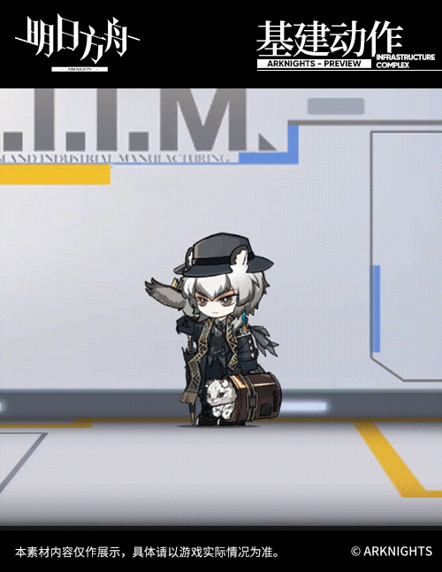 《明日方舟》銀灰約克的寒風皮膚怎麽樣 銀灰冰原信使時裝特效欣賞