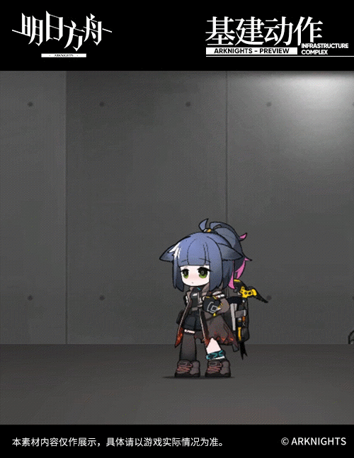 《明日方舟》傑西卡燃灰皮膚怎麽樣 傑西卡識荒者系列時裝特效一覽 《明日方舟》傑西卡燃灰皮膚怎麽樣 傑西卡識荒者系列時裝特效一覽