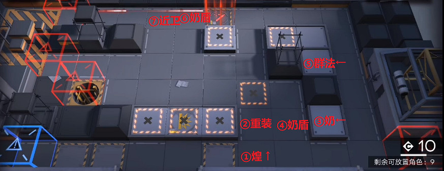 《明日方舟》黃鐵行動59區廢墟打法 6月9日59區廢墟低保單核攻略