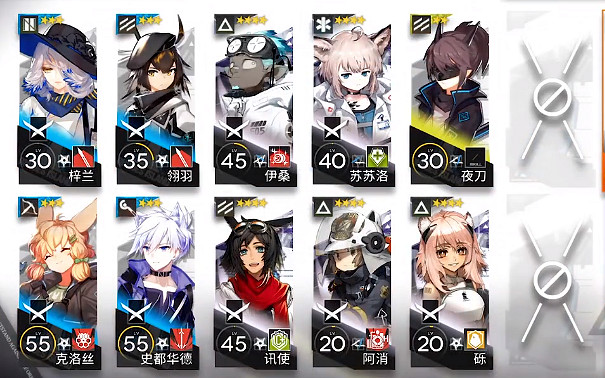 《明日方舟》黃鐵行動新街怎麽打 第三天輪換圖新街8級低保攻略 《明日方舟》黃鐵行動新街怎麽打 第三天輪換圖新街8級低保攻略