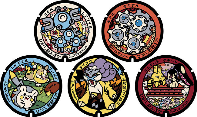 最新《精靈寶可夢》連動井蓋公開 樣式唯一總數突破200 最新《精靈寶可夢》連動井蓋公開 樣式唯一總數突破200