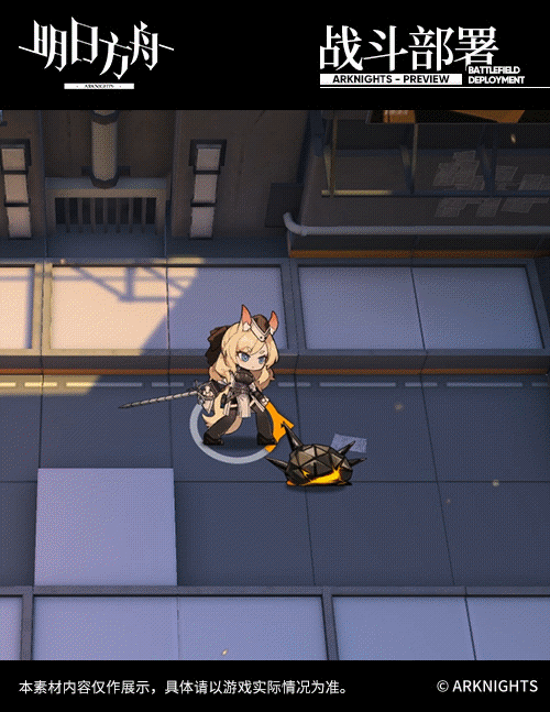 《明日方舟》鞭刃幹員介紹 卡西米爾活動獎勵五星近衛