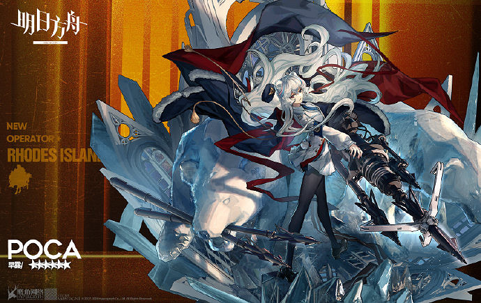 《明日方舟》早露幹員介紹 守林人上位六星廣域狙擊早露技能一覽 《明日方舟》早露幹員介紹 守林人上位六星廣域狙擊早露技能一覽