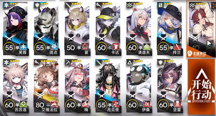 《明日方舟》RIEX8怎麽打 密林悍將歸來RI-EX-8單核羊低配攻略 《明日方舟》RIEX8怎麽打 密林悍將歸來RI-EX-8單核羊低配攻略