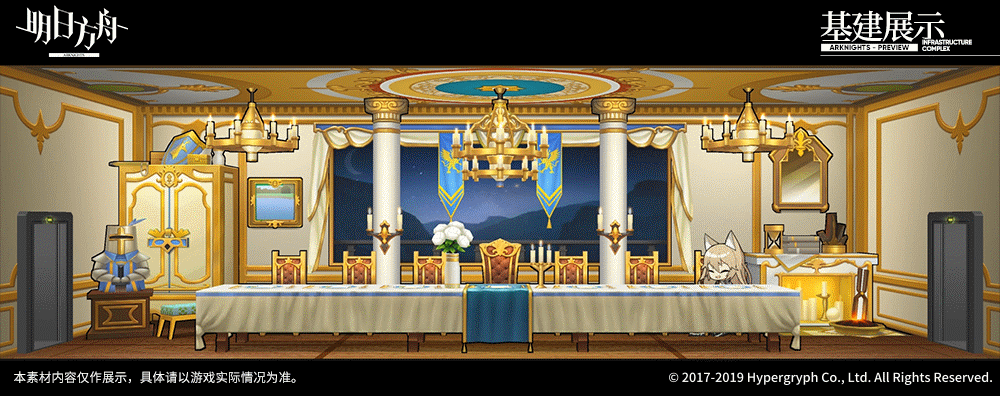 《明日方舟》蘭塞拉爾宴會廳新家具預告 全新幸運掉落家具欣賞