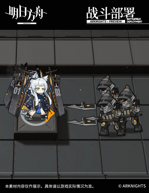 《明日方舟》迷迭香技能介紹 六星狙擊幹員迷迭香技能效果一覽