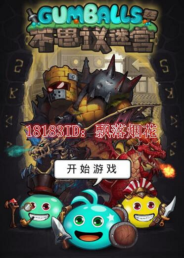 《地下城物語》鐵血雕像怎麽建造 鐵血雕像建造材料一覽 《地下城物語》鐵血雕像怎麽建造 鐵血雕像建造材料一覽