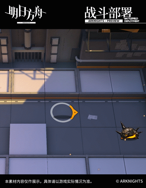 《明日方舟》詩懷雅春節皮膚介紹 詩懷雅榮華富貴時裝動態特效欣賞