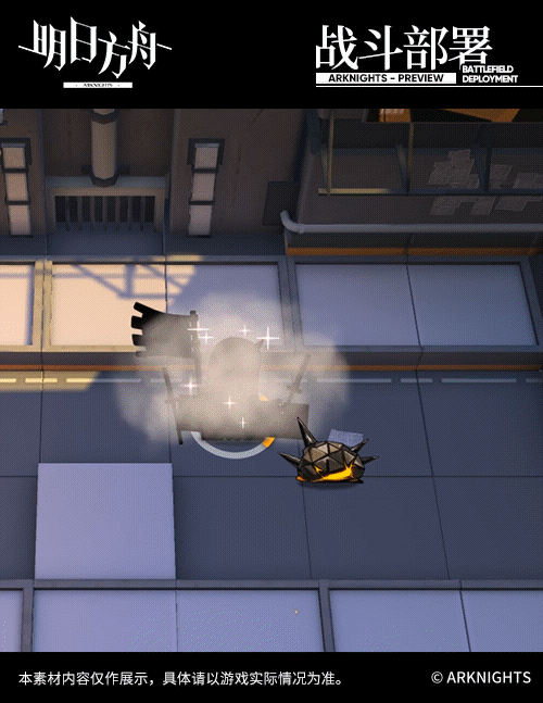 《明日方舟》星熊皮膚狩標浪人介紹 星熊狩標浪人時裝特效欣賞