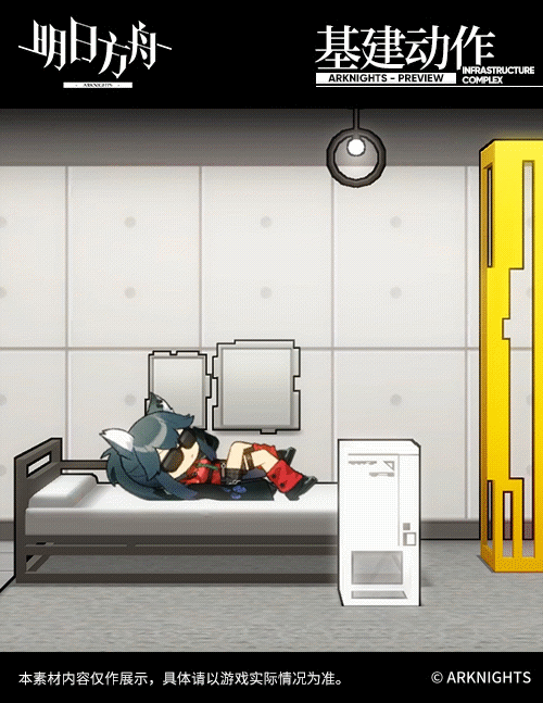 《明日方舟》德克薩斯皮膚意誌介紹 德克薩斯皮膚動作特效一覽 《明日方舟》德克薩斯皮膚意誌介紹 德克薩斯皮膚動作特效一覽