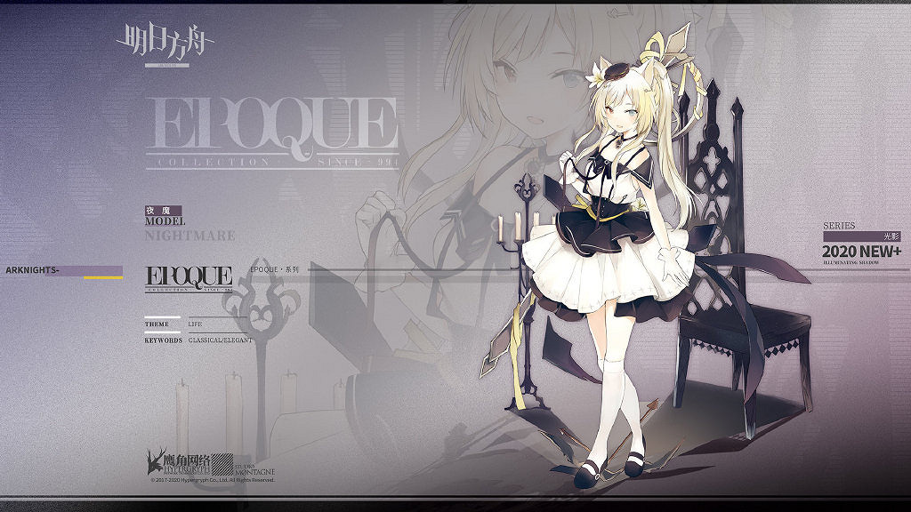 《明日方舟》夜魔新皮膚光影介紹 夜魔端午簽到皮膚特效一覽