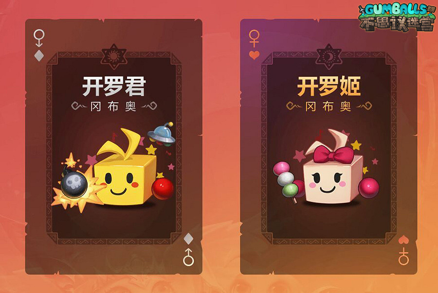 《地下城物語》開羅遊戲連動—冒險迷宮村攻略