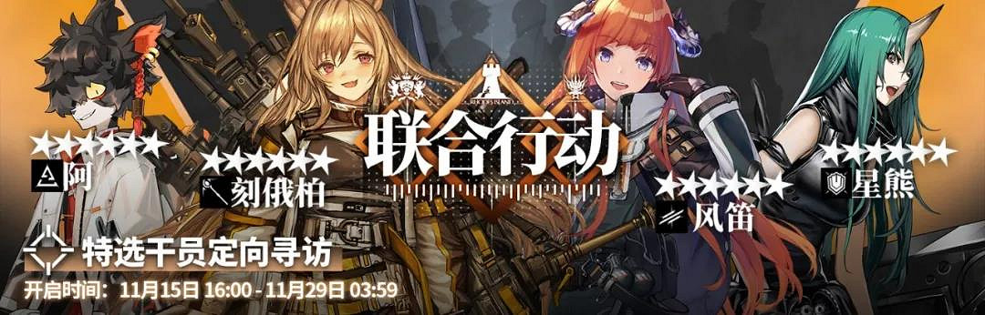 《明日方舟》感謝慶典幹員憑證換什麽 感謝慶典尋訪包性價比