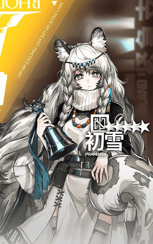 明日方舟萌新攻略 明日方舟新手攻略彙總 明日方舟萌新攻略 明日方舟新手攻略彙總