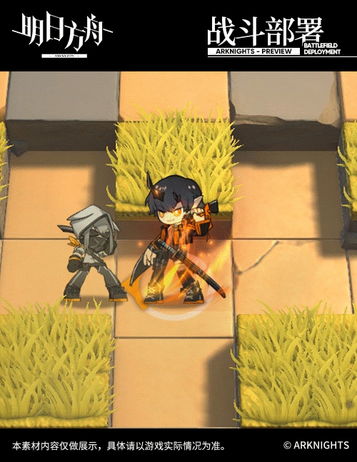 《明日方舟》炎客新幹員預告 暗示新活動即將上線